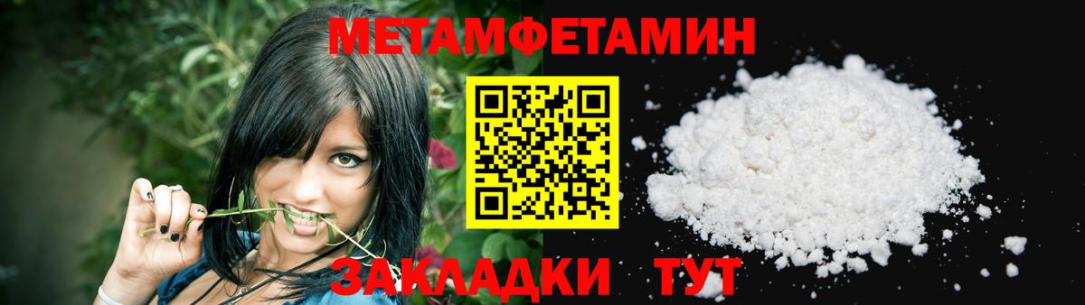 Amphetamine  Amphetamine 97%  АМФЕТАМИН  Вход с VPN  Ковров 