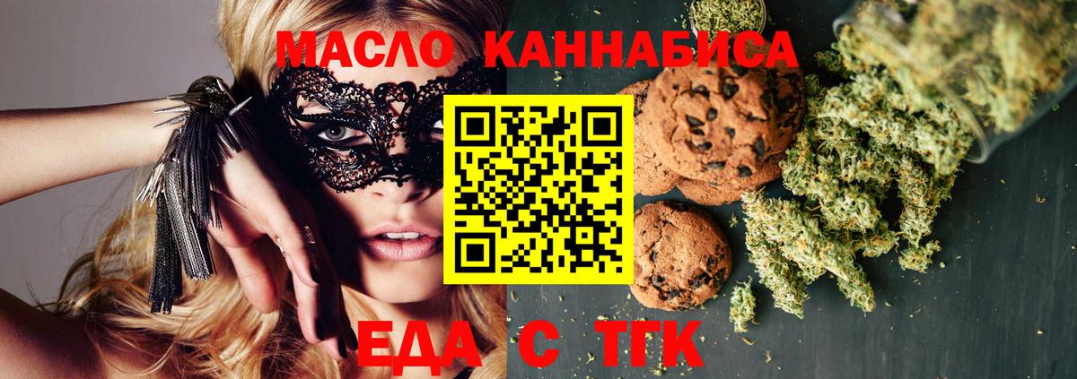 Ковров  Еда ТГК марихуана  Вход с VPN 