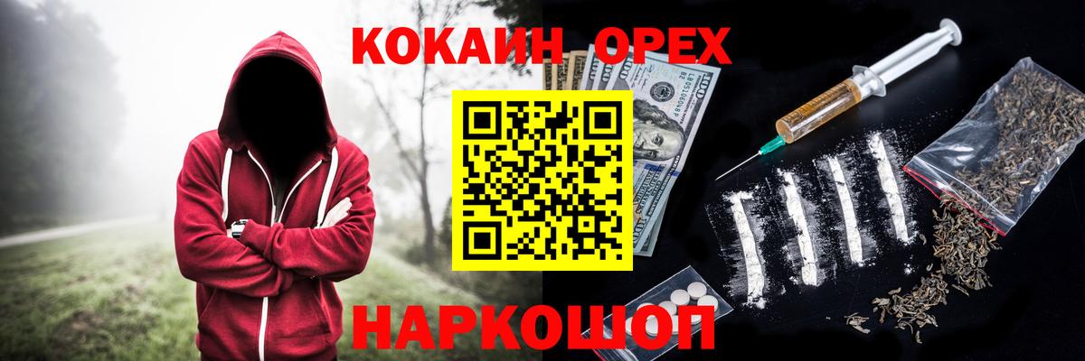 где можно купить наркотик  COCAIN 98%  Вход с VPN  Ковров 