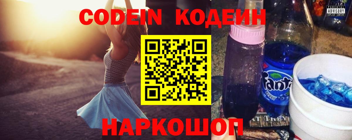 Сколько стоит  КОКАИН  Метадон  Ковров  Меф МЯУ МЯУ кристаллы  ГАШИШ  Вход с VPN 