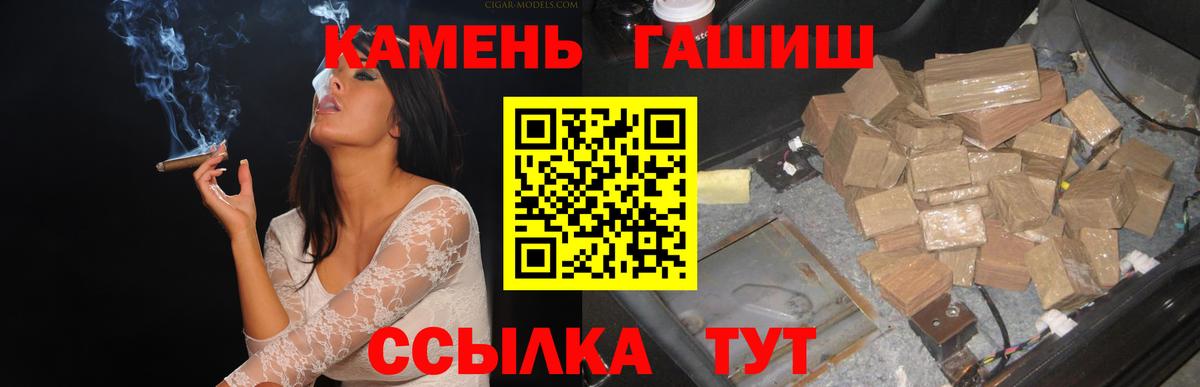 ГАШИШ убойный Ковров