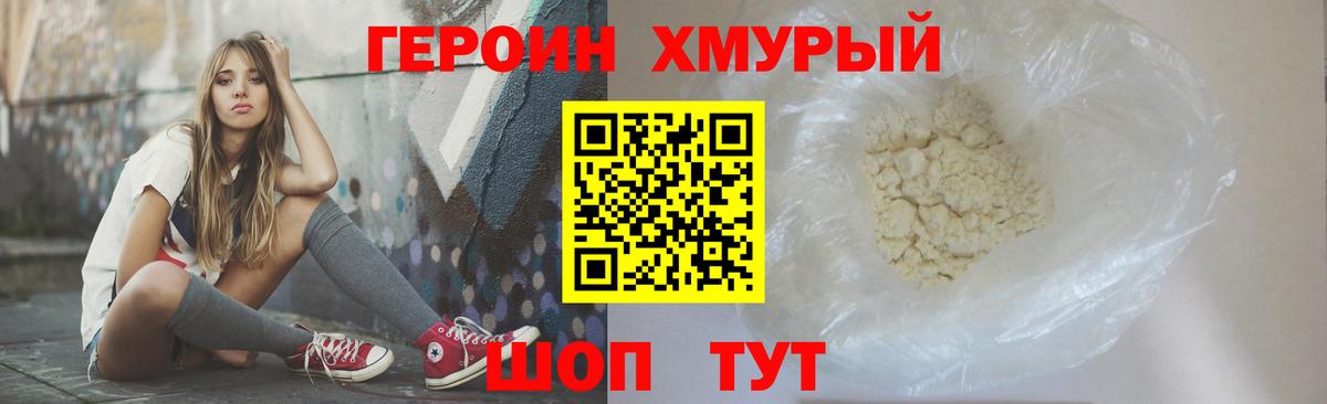 ГАШ Ковров