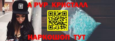 меф VHQ Кинель