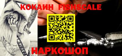 метадон Кингисепп