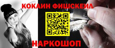 меф VHQ Кинель