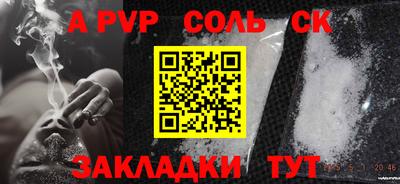 меф VHQ Кинель