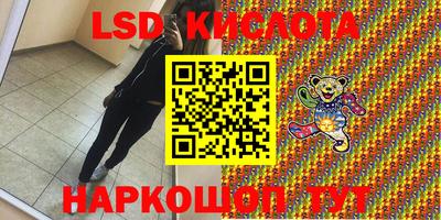 меф VHQ Кинель