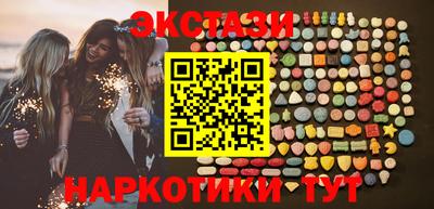 меф VHQ Кинель