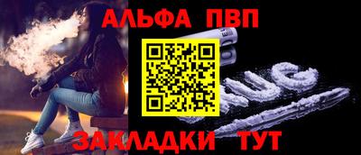 меф VHQ Кинель