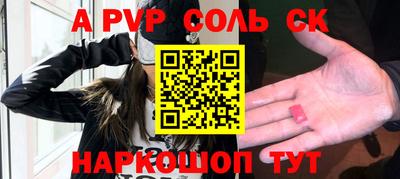 меф VHQ Кинель