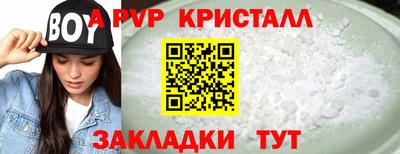 метадон Кингисепп