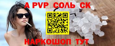 синтетический гашиш Кимры