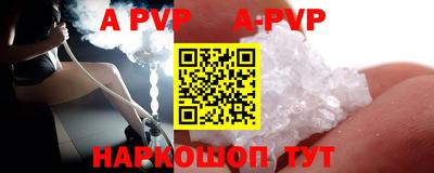 меф VHQ Кинель