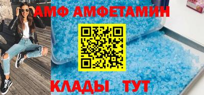 меф VHQ Кинель