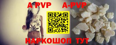 меф VHQ Кинель