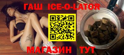 синтетический гашиш Кимры