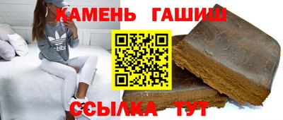 синтетический гашиш Кимры