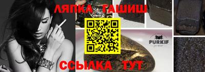 синтетический гашиш Кимры