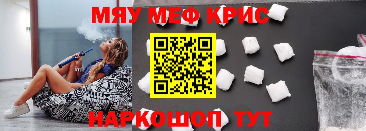 МЕФ  Меф 4 MMC  Вход с VPN  МЕФ VHQ  Ковров 