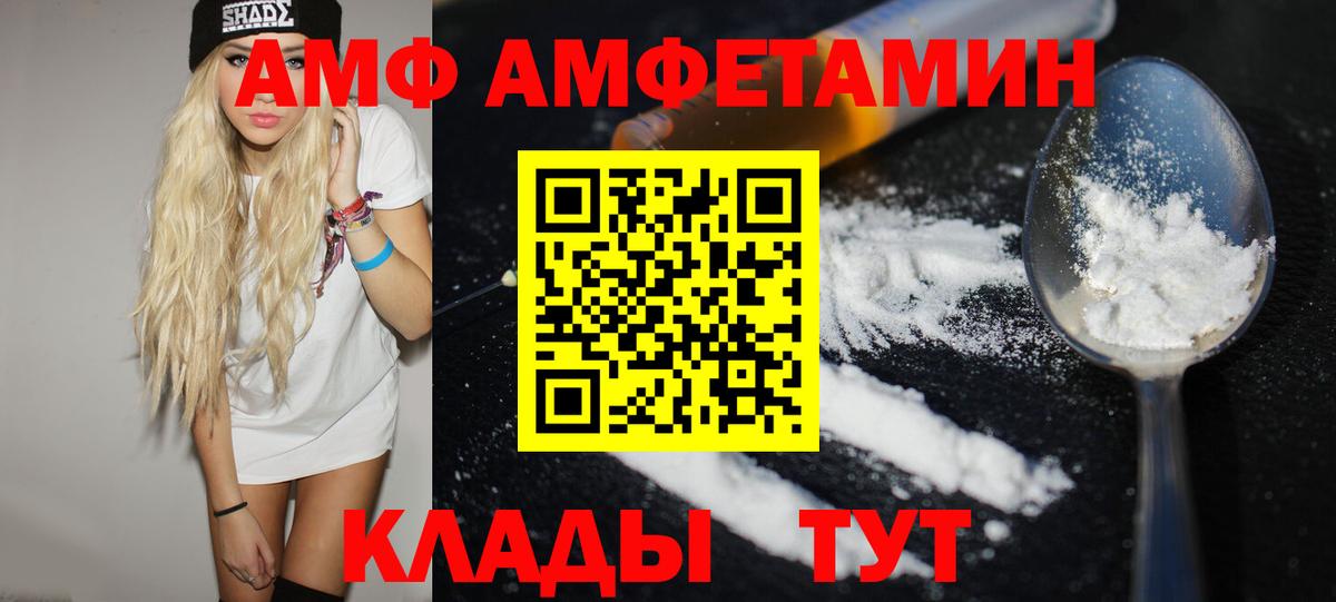 МЕТАМФЕТАМИН витя Ковров