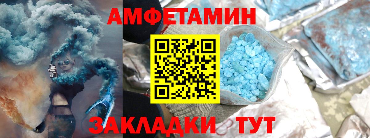 Ковров  МЕТАМФЕТАМИН  Вход с VPN  Первитин винт 