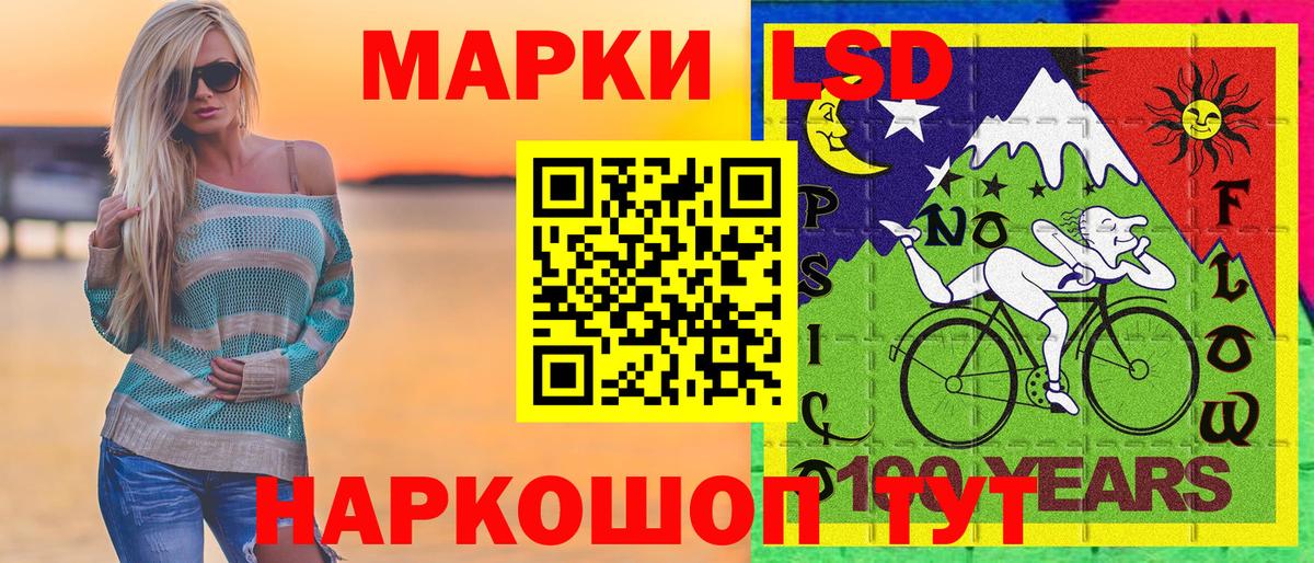 Марки 25I-NBOMe 1,8мг  Марки N-bome  Ковров  Вход с VPN 