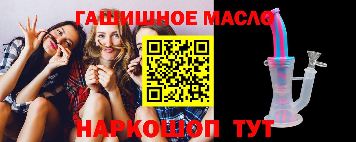 Ковров  Дистиллят ТГК вейп с тгк  Вход с VPN 