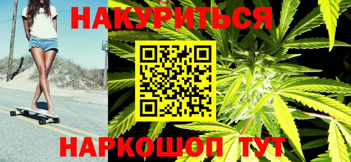 Канабис SATIVA & INDICA  Вход с VPN  Бошки марихуана Amnesia  Бошки марихуана ГИДРОПОН  Ковров 